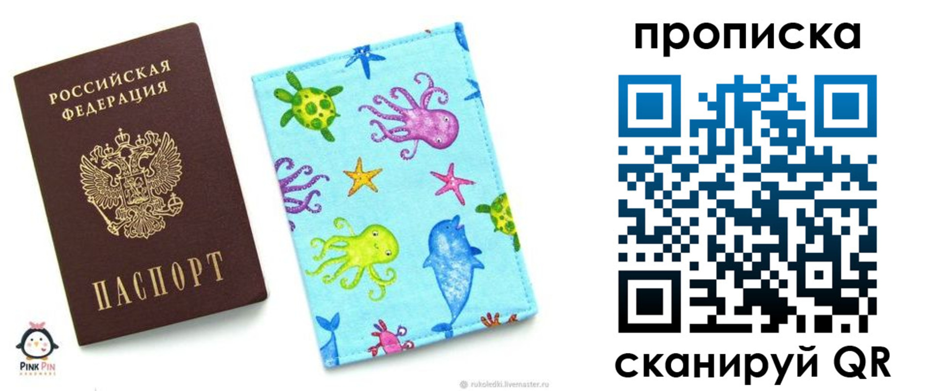 регистрация для школы в Сертолово